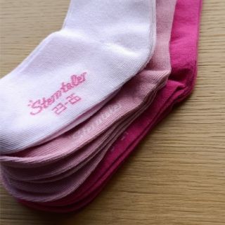 📣 VELKÁ NOVINKA 📣 Vítáme u nás novou značku Sterntaler 🤍 Ponožky a punčošky na malé i větší nožky od skvělé německé značky...